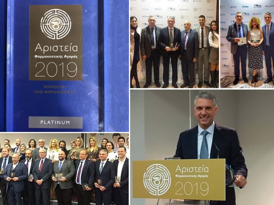 Αριστεία Φαρμακευτικής Αγοράς 2019 HELLAS PHARM | Platinum Winner: Target Pharma